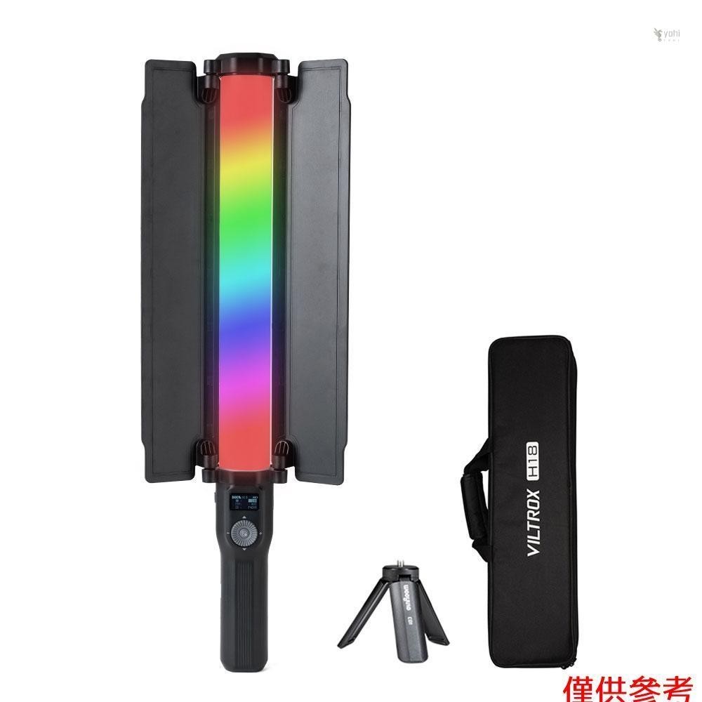 Yot VILTROX H18 RGB燈棒雙面燈管18W LED視頻燈棒手持補光燈2800K-6800K可調光26場景效
