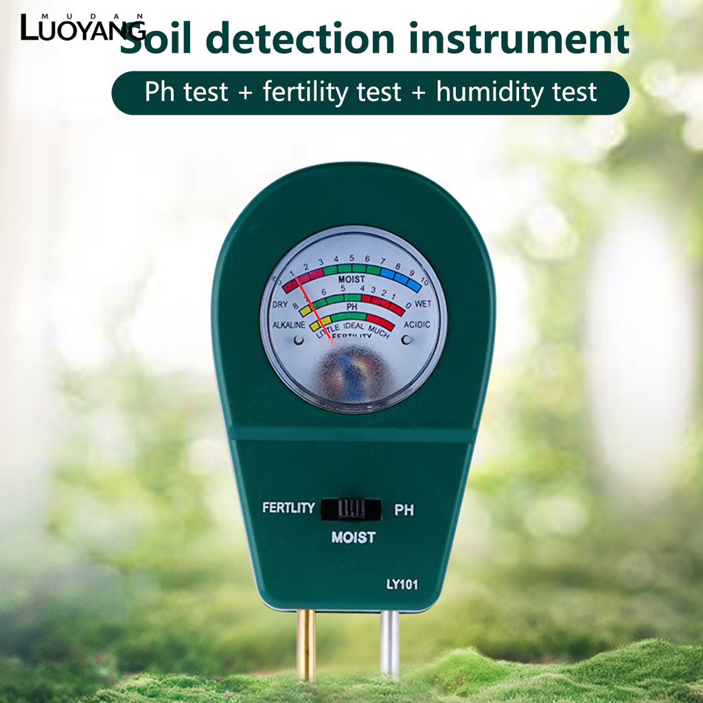 洛陽牡丹 LY101土壤檢測儀土壤溼度ph肥沃度探測儀快速檢測