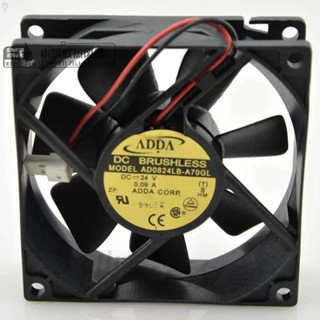 【冰峰散熱】ADDA 8025 24V 0.09A 8CM/釐米 靜音 變頻器 風扇 AD0824LB-A70GL