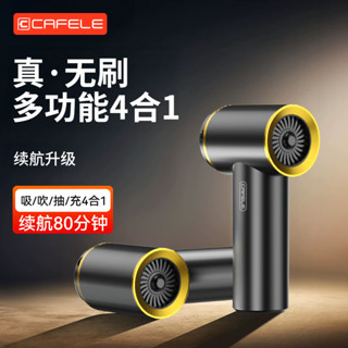 特價秒髮 ✨USB充電#車用吸塵器#【243.9萬人迴購該品牌】卡斐樂無綫車載吸塵器汽車家用充電大吸力強力大功率小型手持