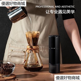 四級變頻U1十星便攜式鋼芯電動咖啡磨豆機手搖意式美式手衝咖啡機