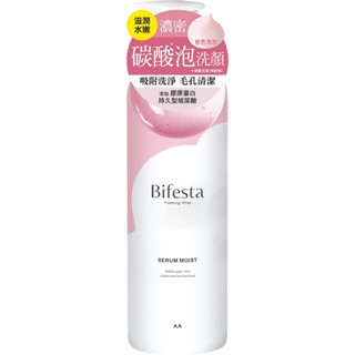 Bifesta 碧菲絲特保濕碳酸泡洗顏200g(包裝隨機)