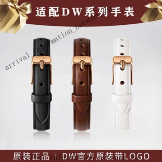 ✨免運可開發票#適配DW錶帶 真皮手錶帶 皮錶帶 手錶皮帶 錶帶 男女款士dw丹尼爾惠靈頓原裝 牛皮錶鏈配件