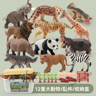 💥免運💥兒童模擬豹子動物園模型玩具男孩益智恐龍霸王龍大號生日禮物3嵗6