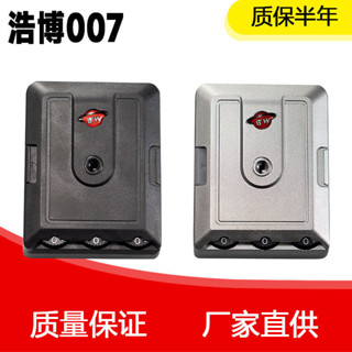 行李箱密碼鎖浩博黑色銀色鎖釦拉桿箱旅行箱皮箱配件維修通用鎖箱包配件