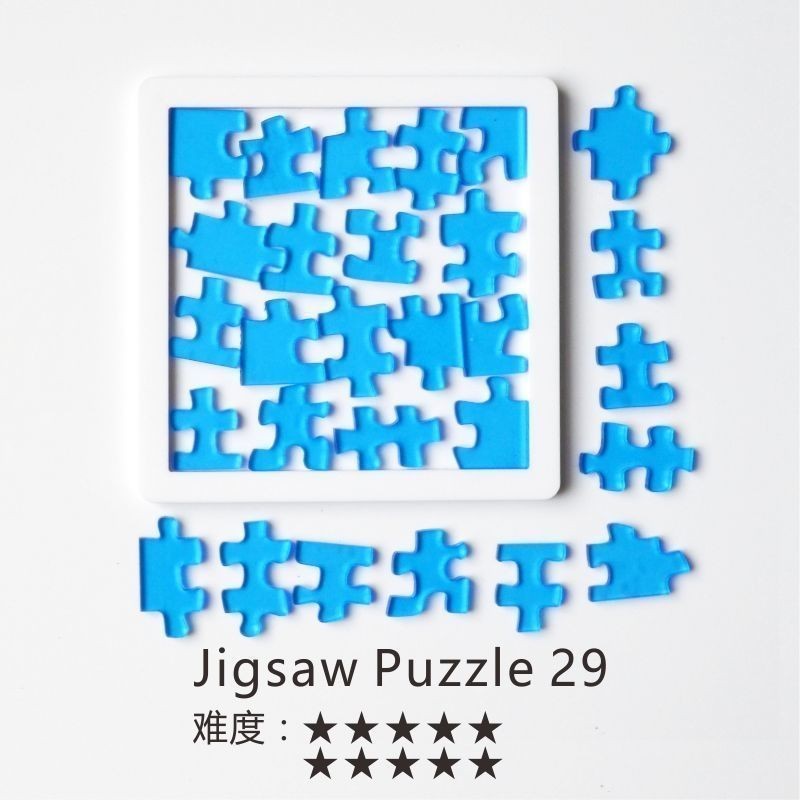✔燒腦拼圖✔現貨 Jigsaw puzzle燒腦數字拼圖10級難度 玩具 GM款困難字母解密pazzle