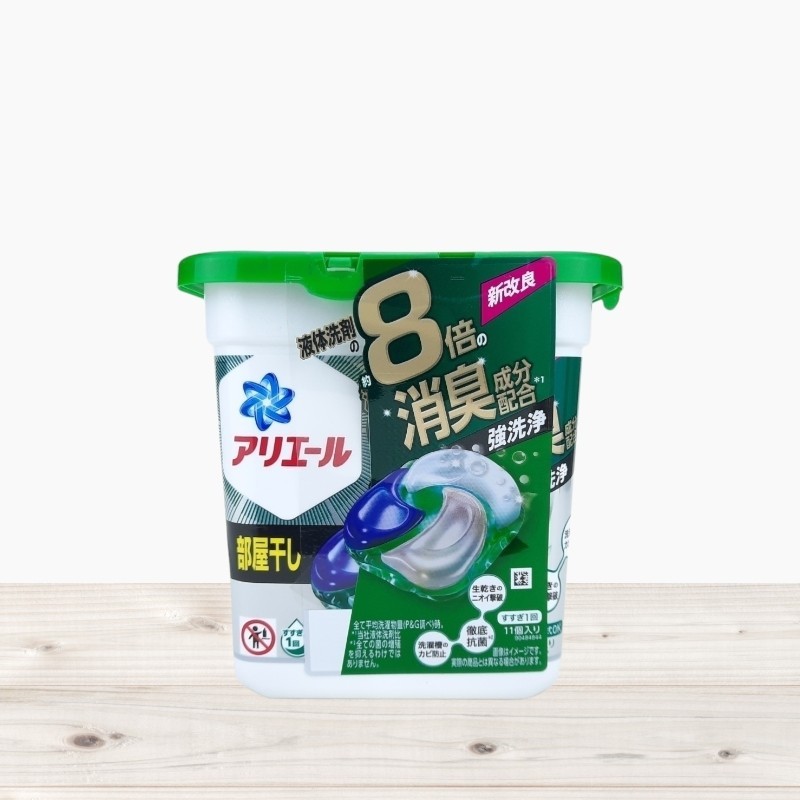 全新現貨》P&amp;G ARIEL 清新除臭4D碳酸洗衣球 深綠款 室內曬衣用 11入 洗衣球