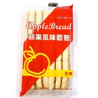 蘋果風味麵包(全素)【大地福食品】：120g/包