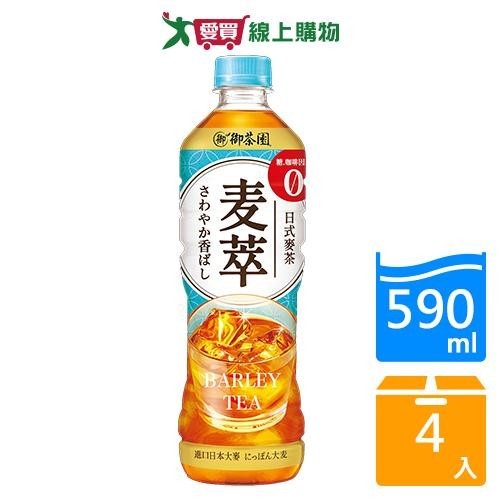 御茶園麥萃無糖麥茶590MLx4入【愛買】