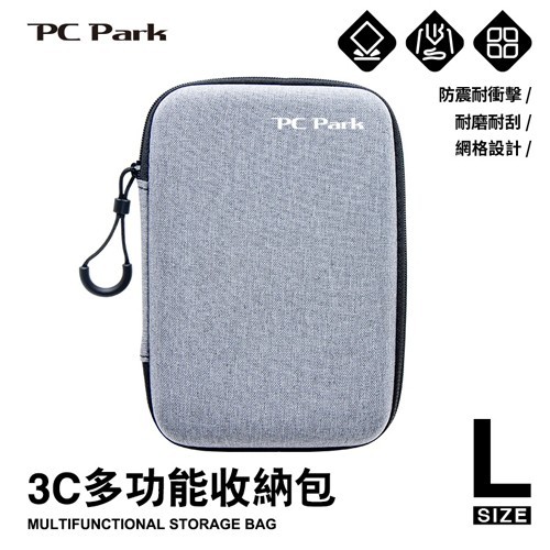 PC Park PC Park 3C多功能收納包-L