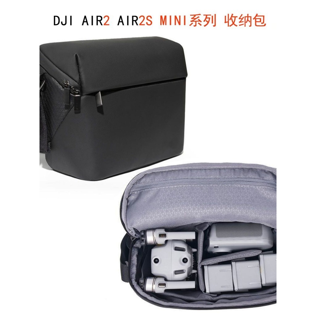 適用於DJI大疆air2/mini4/air3無人機收納包MIni3/2/4便攜斜背包