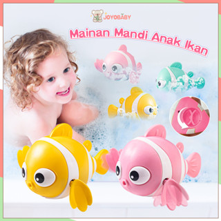 Joyobaby 兒童嬰兒沐浴玩具/游泳小丑魚沐浴玩具/浴缸兒童玩具