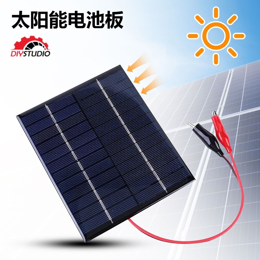 【現貨】2W 12V 180MA 便攜式太陽能板模組多晶矽板戶外DIY太陽能充電器用於9-12V電池充電