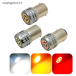 【ruiqingzhu】車燈12V Drl P21/5W BAY15D燈泡BA15S LED R5W R10W S25
