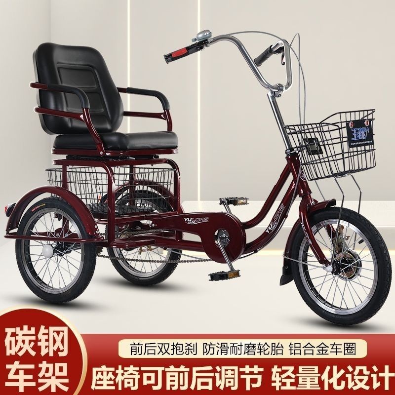 腳踏三輪車 老人三輪車 接送車 玉龍老年三輪車腳踏三輪輕便三輪車老人腳蹬車人力車成人休閒代步