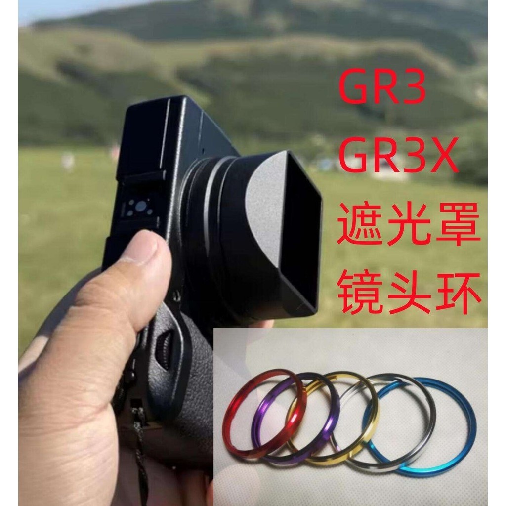 【相機配件】 新款適用於理光gr3 Gr
