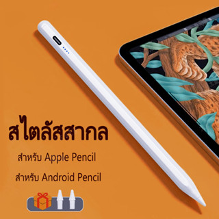 觸摸屏手寫筆適用於android貨幣手寫apple Pencil LED燈電容筆可更換筆頭適用於iPhone iPad