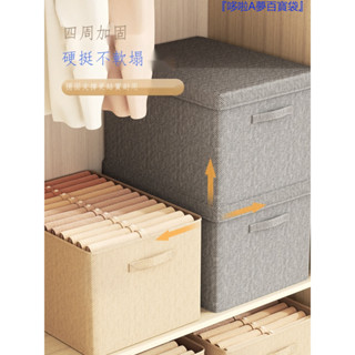 『免運』 ♞日本進口無印良品衣服收納箱家用衣櫃分層神器布藝整理盒衣物折疊