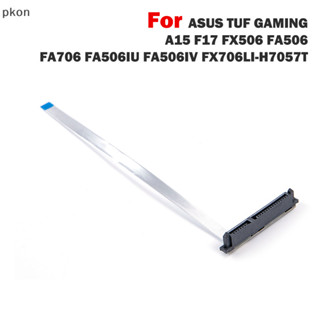 [Pkon] 適用於華碩 tuf Gaming A15 F17 fx506 sata 硬盤 HDD SSD 連接 Fle