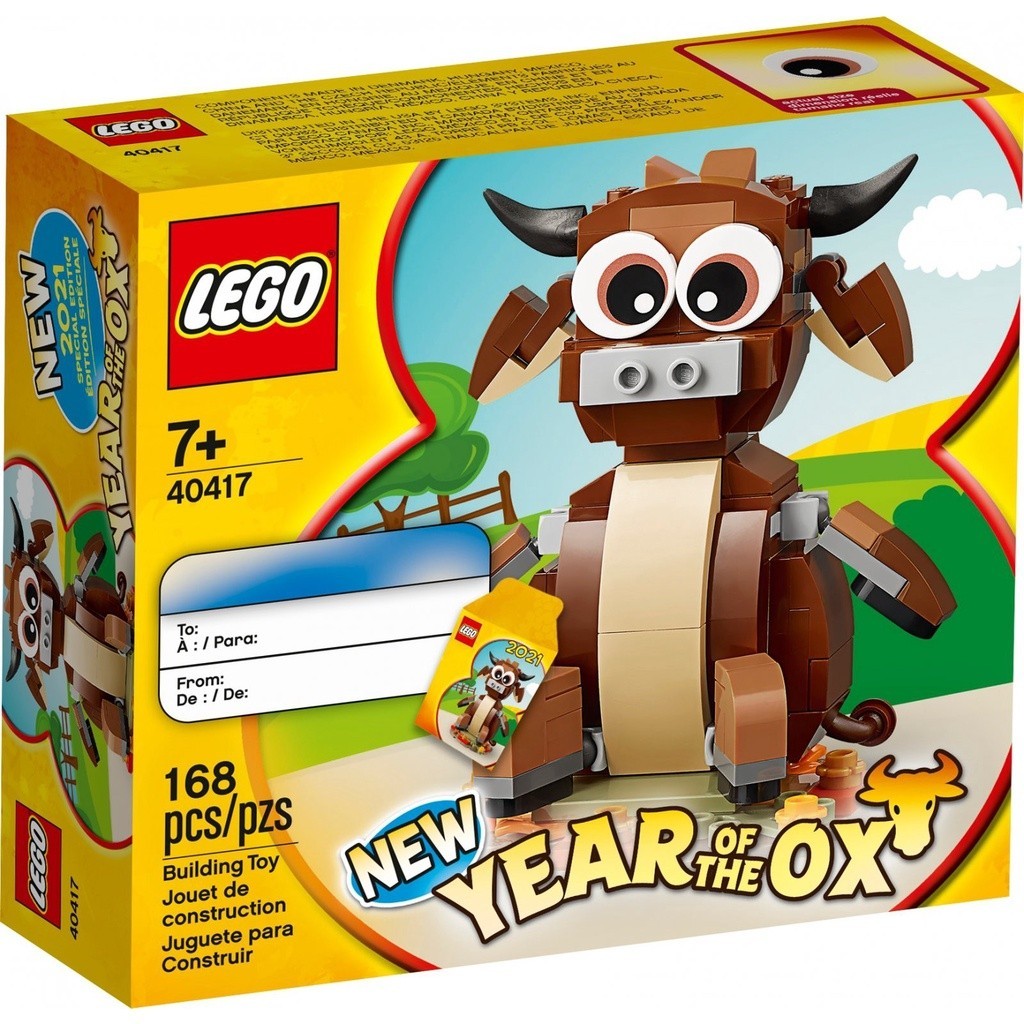 請先看內文 LEGO 樂高 限定系列 40417 牛年