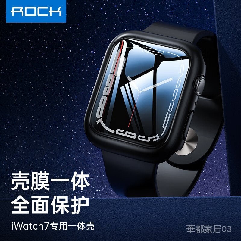 ROCK Apple Watch保護膜套蘋果手錶7代保護膜殼一件式iwatch全包滿版全覆蓋防爆防指紋