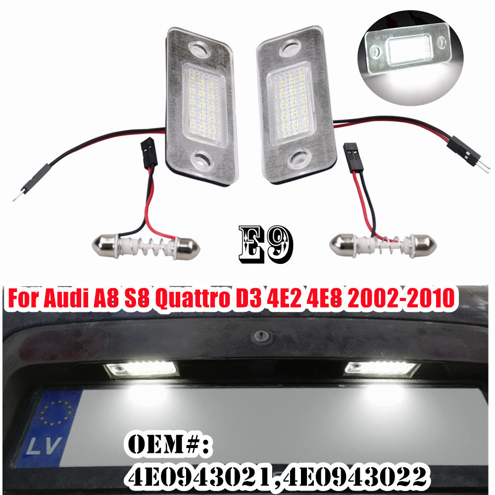 【質量保證】奧迪 A8 S8 Quattro D3 4E2 4E8 2002-2010 4E LED 車牌燈094302