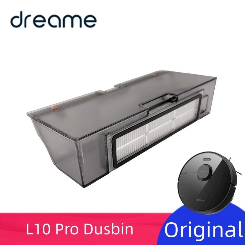 Dreame Bot L10 Pro D9 Pro D9 Max 機器人吸塵器集塵盒配件的原裝集塵盒備件