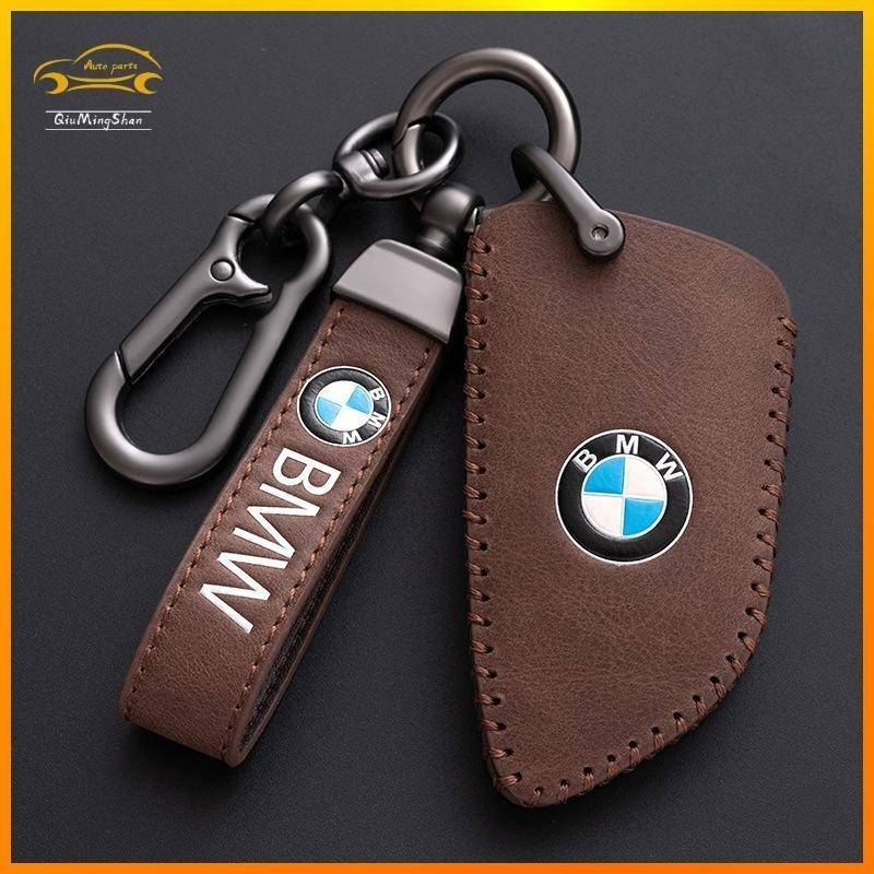 寶馬BMW汽車鑰匙皮套F20 F30 F10 F32 F40 F44 F45 X5 X6 X2 X1智能鑰匙保護鑰匙圈環