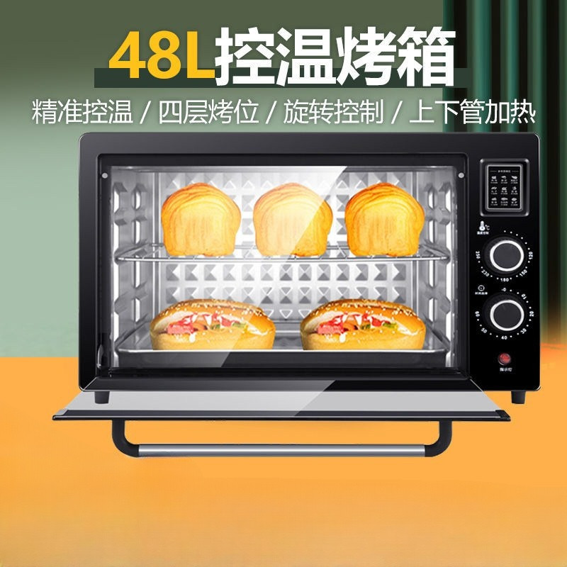 【✨現貨 宅配到府🚛】48升電烤箱 大容量 多功能家用大型烤箱 烘焙蛋糕 披薩 烤魚 紅薯22L