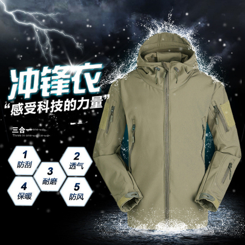 戶外TAD鯊魚皮軟殼V4.0防風防雨衝鋒衣男 保暖運動抓絨衣外套