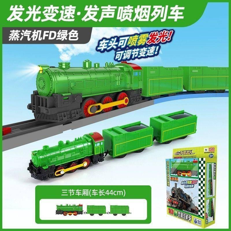 靈動創想列車超人小火車軌道車兒童高鐵動車和諧號電動蒸汽車玩具