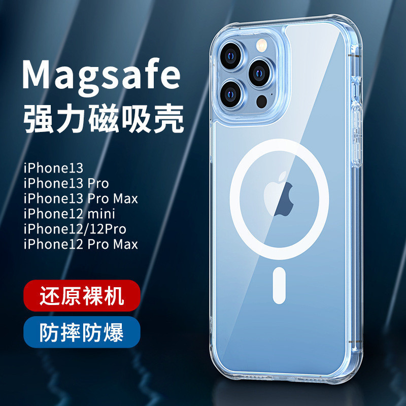 magsafe無線磁吸透明殼 iPhone 15 14 plus 13 12 11 Pro max 犀牛護盾保護殼手機殼