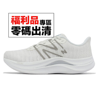 New Balance 慢跑鞋 Fuelcell Propel v4 D 女 寬楦 零碼福利品【ACS】