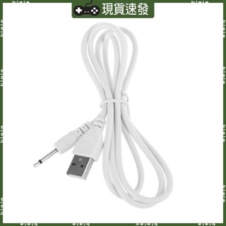 Blala USB 充電線通用 USB 轉 2 5 AUX 單聲道電源充電