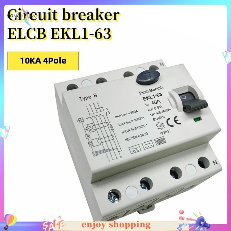 10ka 4極40A 30MA RCD ELCB EKL1-63斷路器B型RCD漏電斷路器