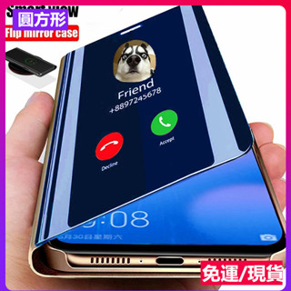 韓國全視窗透色皮套 三星Samsung Note20 Ultra Note 10 9 8 S10 S9 Plus 手機殼