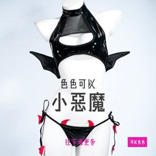 現貨 漆皮亮皮小惡魔 萬聖節 惡魔翅膀 丁字褲 夜店 BDSM 女王 | 可以色色