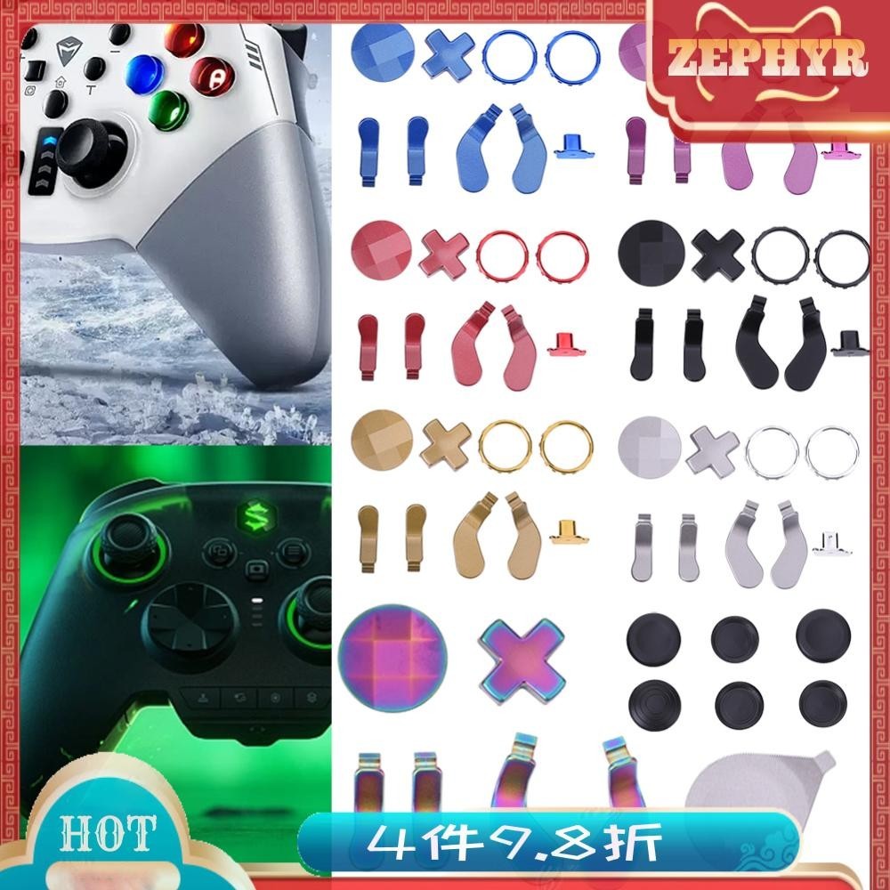 適用於 Xbox One Elite 2 替換增強型金屬撥片拇指握把核心操縱桿套件配件