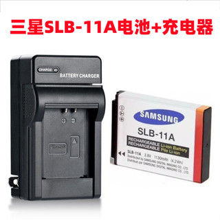 適用於三星WB1000 WB2000 WB5000 ST5000 ST5500相機SLB-11A電池+充電器