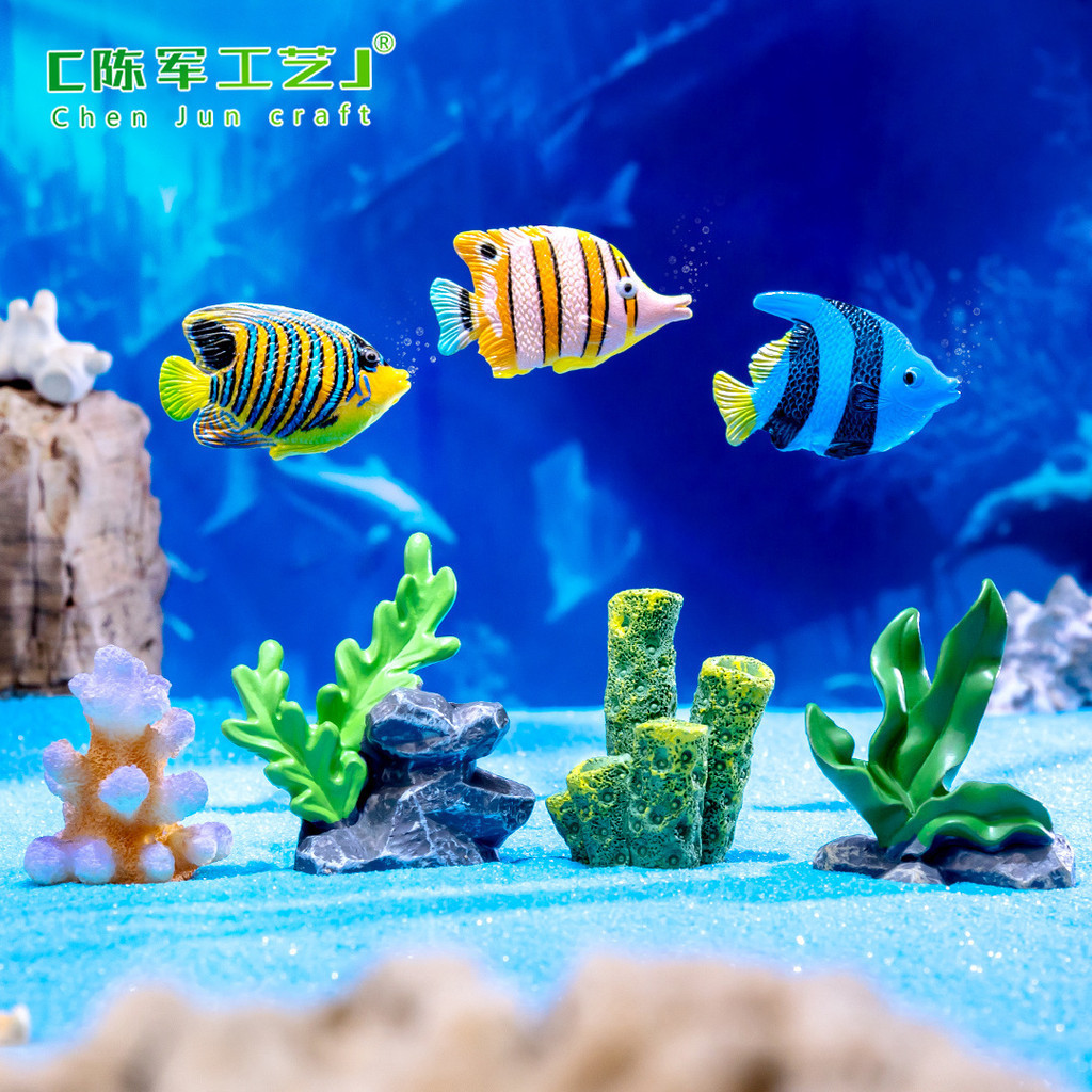 微景觀 ‹迷你小擺件›  微景觀創意可愛海洋珊瑚小魚水族箱魚缸DIY造景裝飾品配件小擺件
