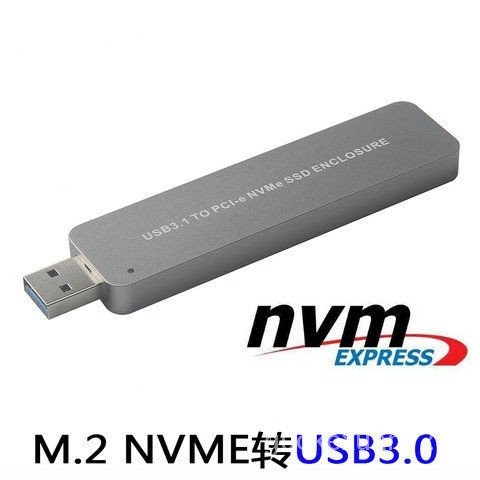 【現貨速發】M.2 NVME轉USB3.0移動硬碟盒 M2 NGFF PCIE接口SSD固態轉換USB3.0