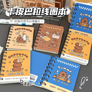 卡皮巴拉 筆記本 A7 線圈本 可愛 水豚 記事本 卡通 學生 便攜