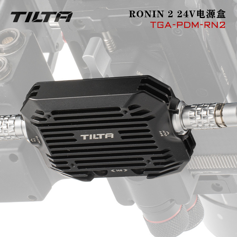 【商城品質】TILTA鐵頭 24V電源盒ARRI S35攝影機供電輸出供電大疆如影 Ronin 2 配件 升壓模塊 現貨