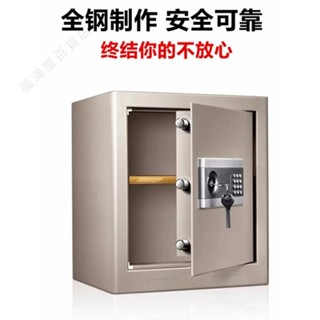 免運全鋼保險櫃家用辦公小型 保險箱迷你入牆20高 保管箱床頭鑰匙防盜