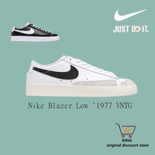 耐吉 Nike Nike Blazer low '1977 vntg 經典先鋒低幫休閒百搭運動鞋