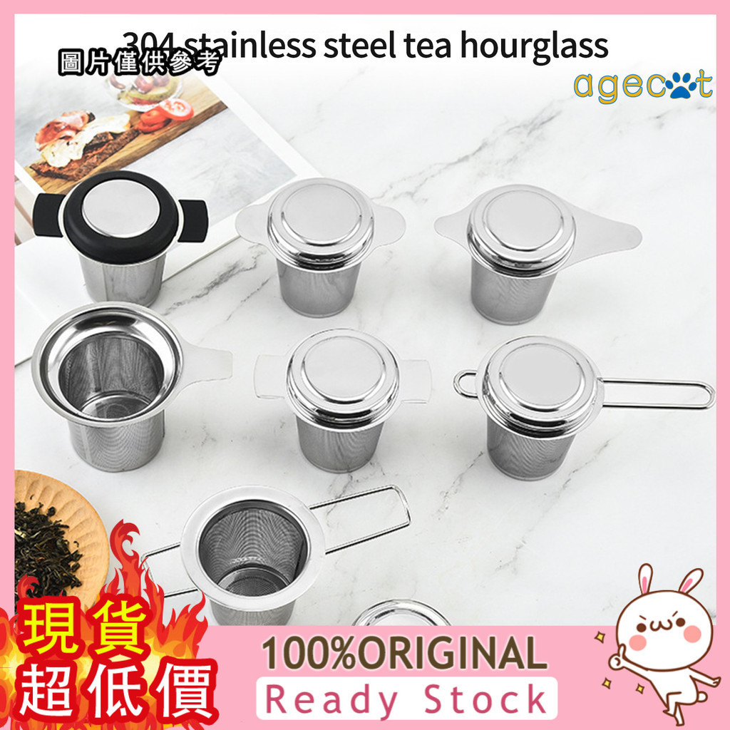[華成百貨] 304不鏽鋼濾茶器 茶漏 茶隔 茶球 水杯水壺茶葉過濾網內膽泡茶器