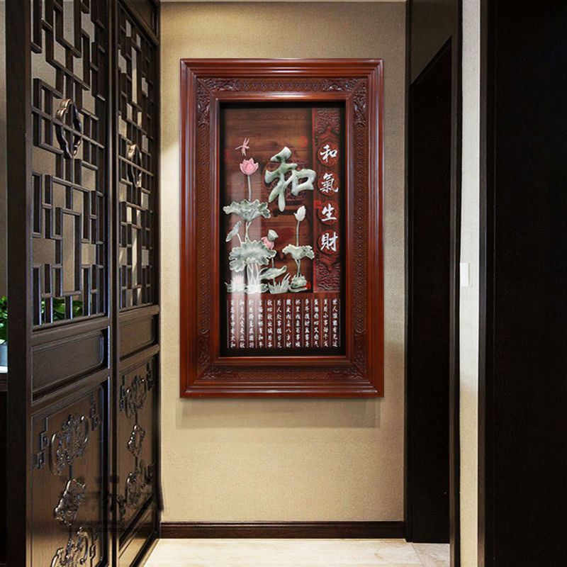 墻飾掛件裝飾玄關裝飾畫新中式實木玉雕浮雕客廳餐廳過道走廊牆面壁畫高檔掛畫
