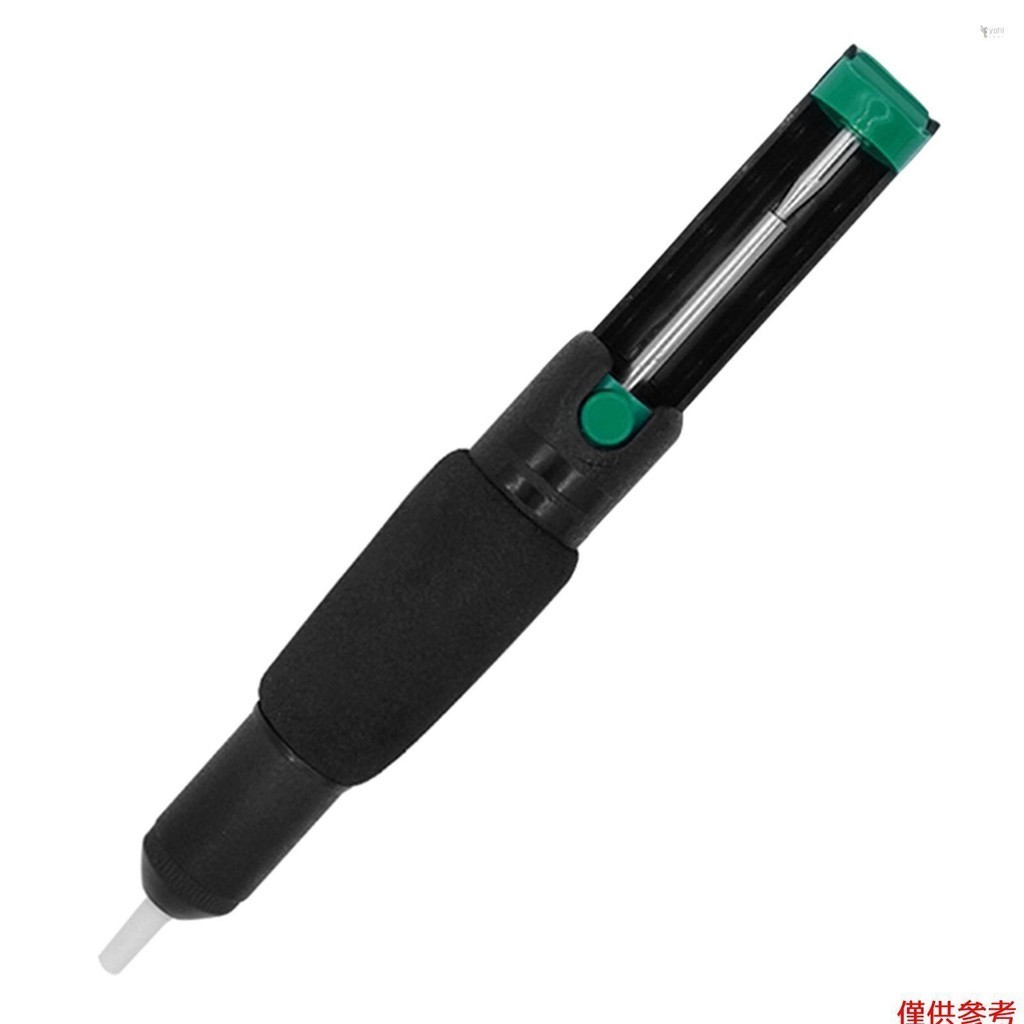 Yot 拆焊泵手動吸錫器拆焊工具焊點拆卸工具電子元件維修焊接