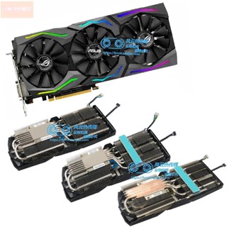 散熱風扇✨ASUS華碩STRIX 1080Ti 1080 1070Ti 1060 590 580 480猛禽散熱器