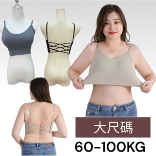 冰絲美背內衣文胸女 無痕抹胸 乳膠固定杯內衣背心 大尺碼內衣胸罩 可外穿 加大尺碼女裝 棉花糖女生